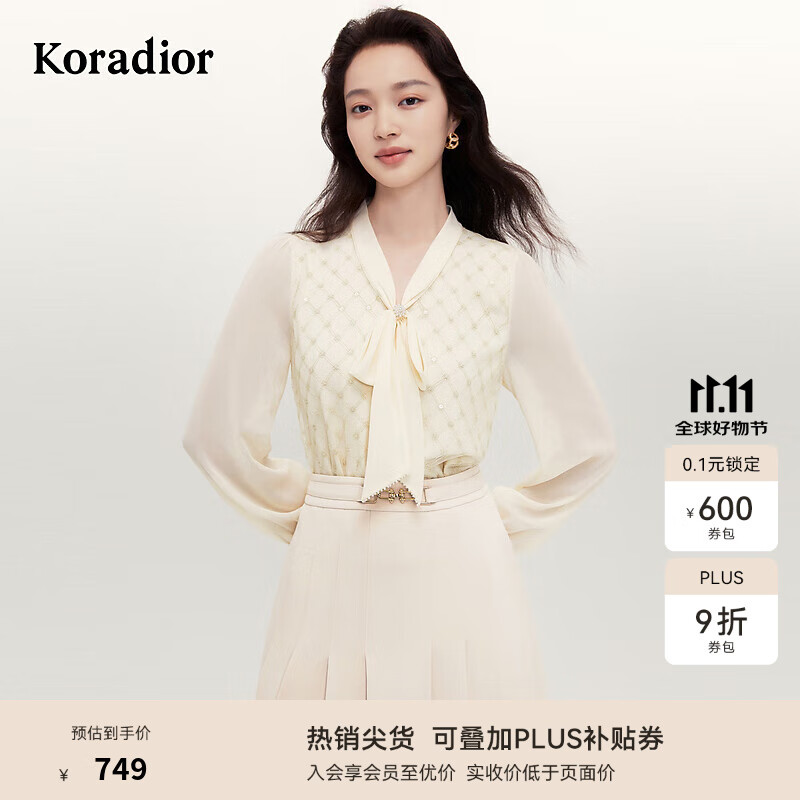 珂莱蒂尔商场同款秋季毛针织衫V领长袖上衣 淡橙黄 M