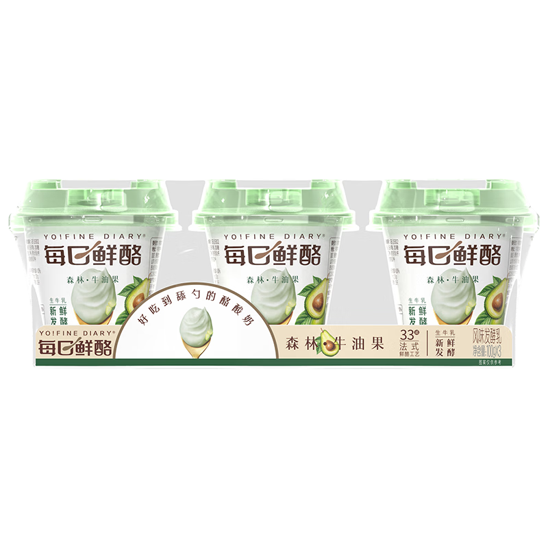 蒙牛（MENGNIU）全程冷链 每日鲜酪牛油果风味发酵乳低温酸奶100g*3杯