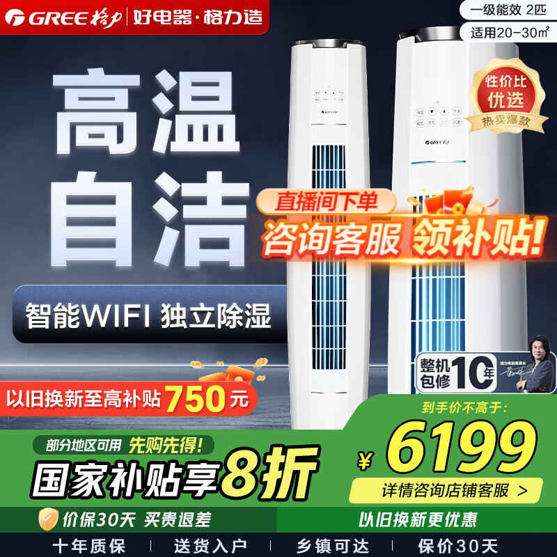 GREEյ3ƥƽ/Ƶů WiFi   յʽյ Ҳ20% 2ƥ һЧ  5579.1Ԫ