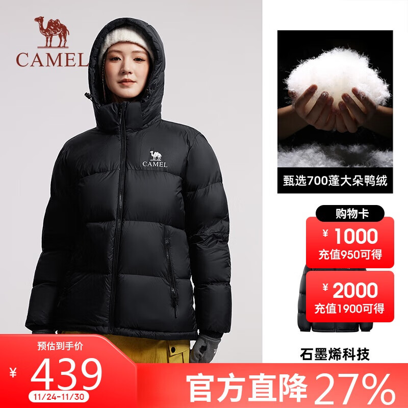 骆驼（CAMEL）户外羽绒服冬季加厚保暖男女防风防泼水石墨烯面包服外套
