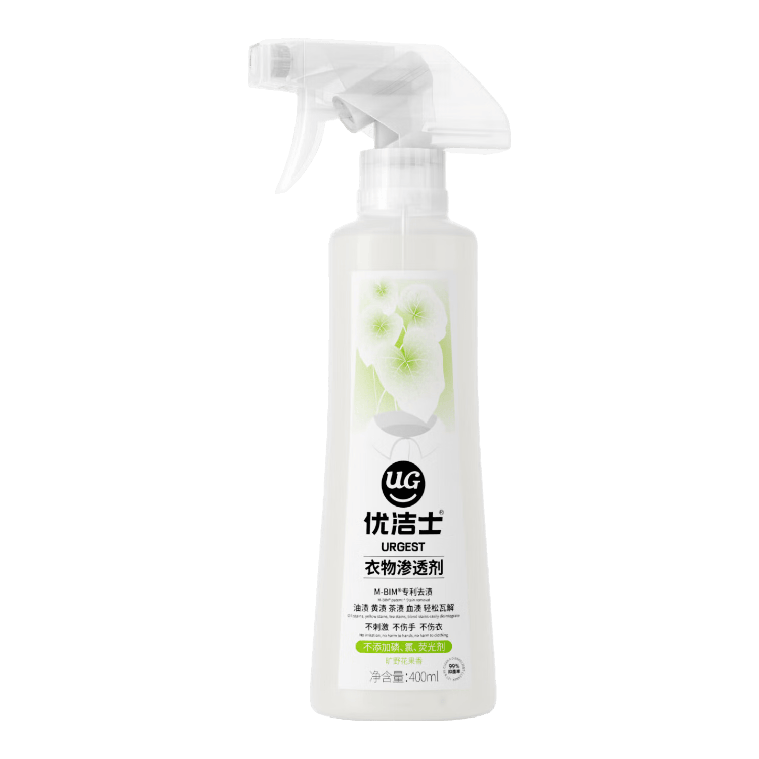 优洁士衣领净领口袖口发黄洁净强力助洗剂去油去污渍 衣物渗透剂喷雾型 2瓶装