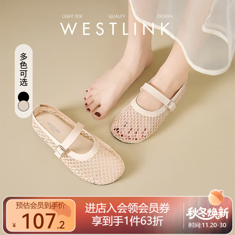 西遇镂空平底单鞋女2025新款夏季外穿网面透气玛丽珍鞋软底凉鞋 米色 35 (225)