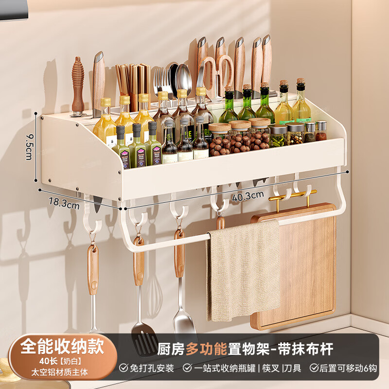 ܻ¹Ʒ׳ҹܹҸ˱ڹҶ๦ܹҼӲ ⶤ̰׳(˴6)40cm+ 85Ԫ