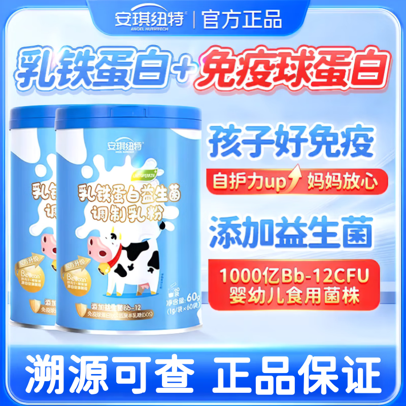 ڲŦ򵰰lgG+  ͯ 60*2ޡαɲ顿