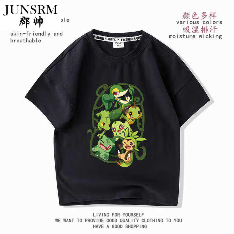 郡帅(junsrm)神奇宝贝杰妙蛙种子精灵宝可梦吸汗短袖t恤衫男女儿童装