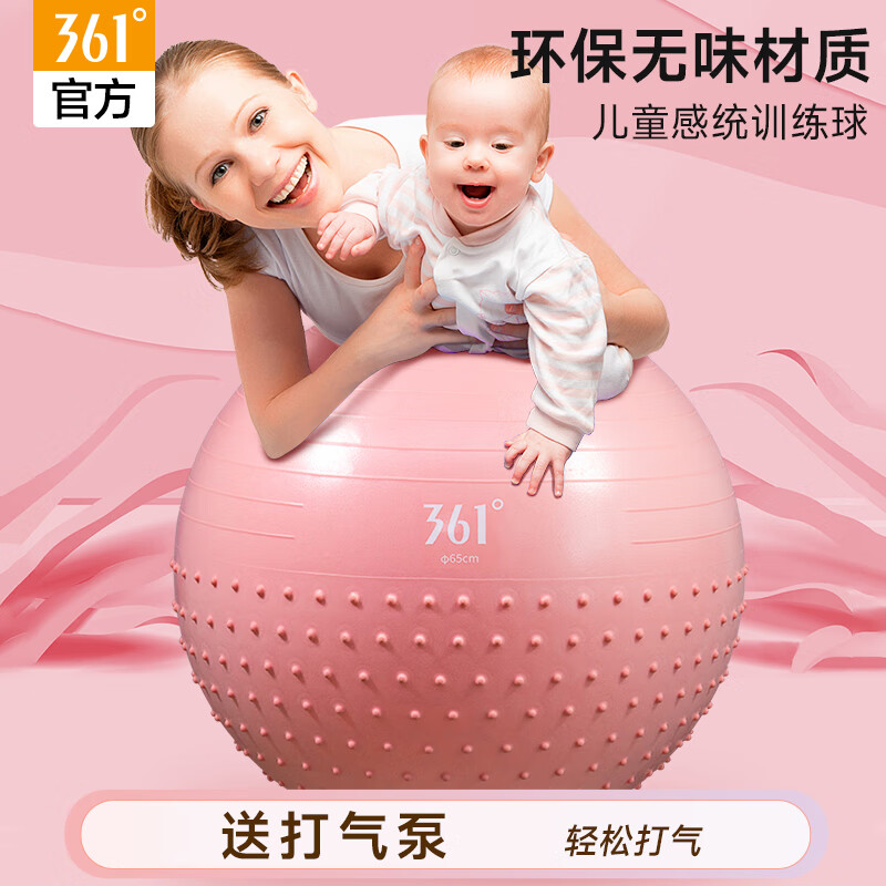 361���٤��Ӥ����ͯ��ͳѵ���������Ӻ����������Ħ����ƽ���� 50.46Ԫ