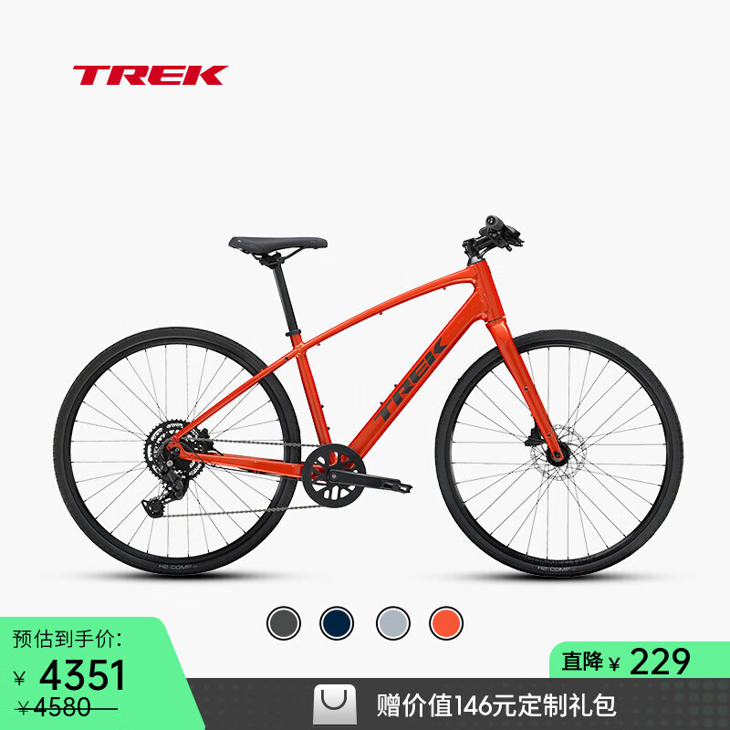 崔克（TREK）FX 2 轻量化液压碟刹内走线通勤健身多功能自行车平把公路车 熔岩红色 门店提取 L（建议身高175-186CM） 9速