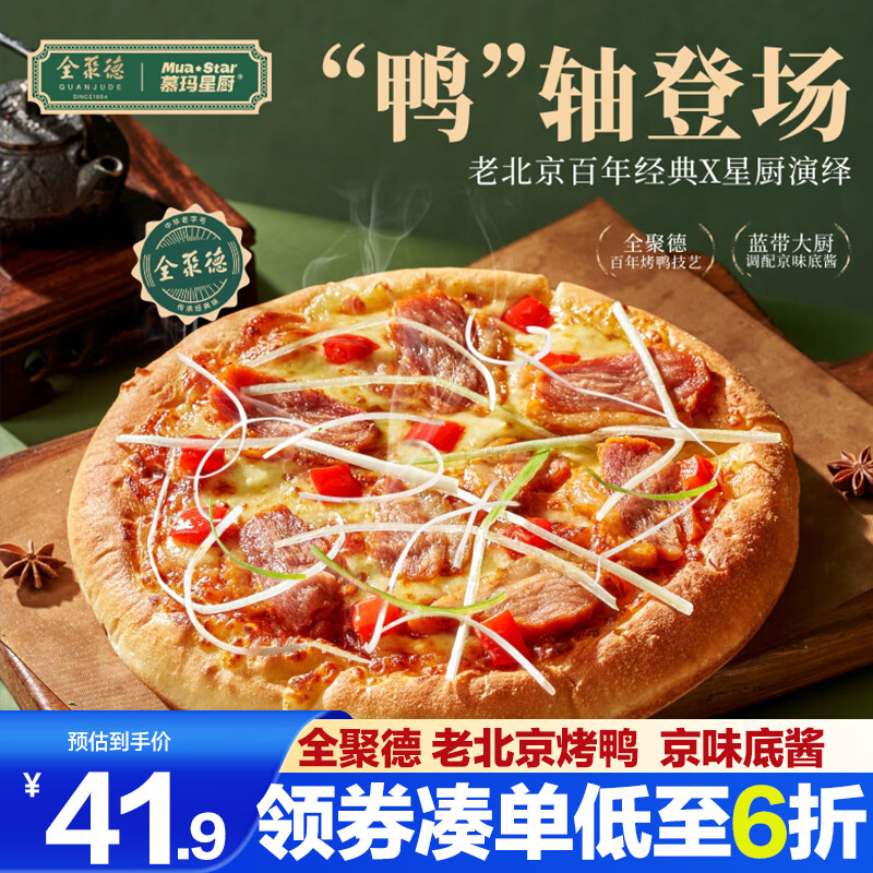 Ľ���ǳ�ȫ�۵¿�Ѽ����170g*3 ���߶�ͯ��Ͱ��Ʒ΢����ʳ����ը�� 24.5Ԫ