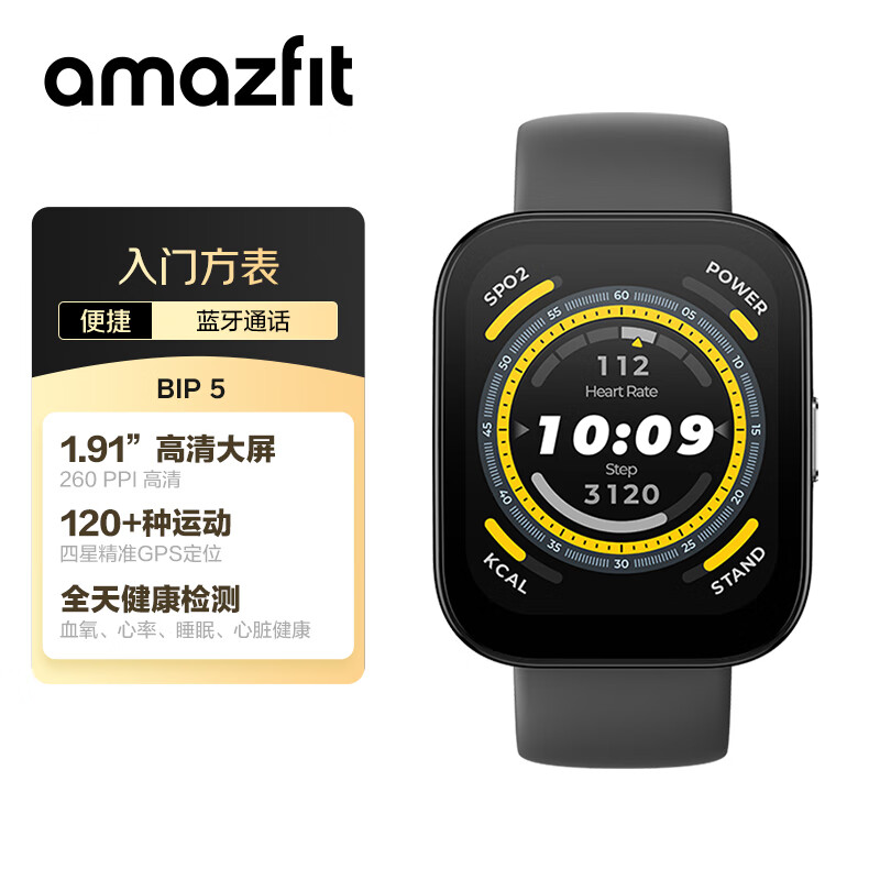 AMAZFITBIP 5 ҹ 46mm ֱ Ѫ ܲ ˶ ʥԪ Ůʿ 339.15Ԫ