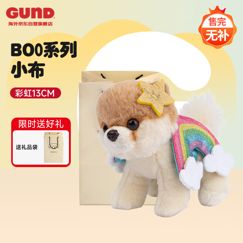 GUNDë BOOϵ Свʺװ13CM Ͷͯ