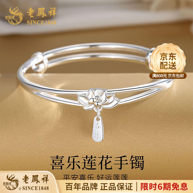 莲莲实心银镯小众素圈银饰圣诞节生送女朋友礼物 好运莲莲手镯约21g