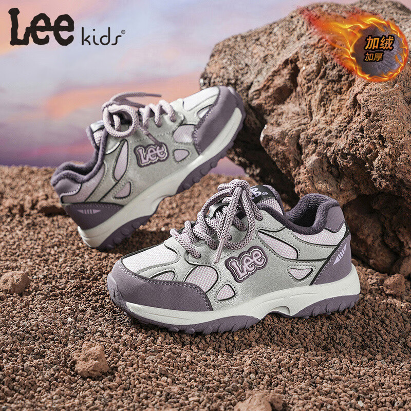 LEE KIDS童鞋2025秋冬季加绒儿童运动鞋女童防滑跑步鞋男大童耐磨休闲鞋 紫灰【加绒】 36 【内长23.2cm适合脚长22.2-22.7cm】
