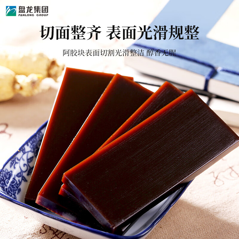 盘龙久妹阿胶组合礼盒健康送礼