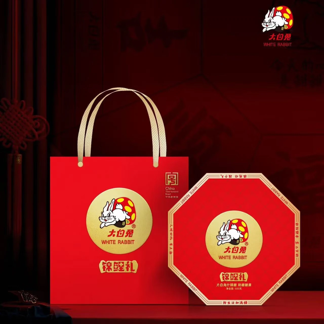 大白兔奶糖礼盒装混合口味上海特产儿童零食 大白兔新年九宫格精品礼盒600g