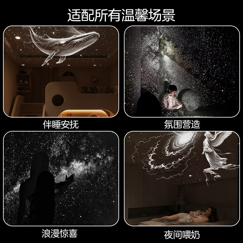 BOXLAMP星空小夜灯卧室睡眠灯氛围投影床头灯智能语音触摸送女生实用礼物 标准版3片体验套【不推荐】