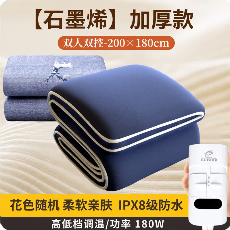 电热毯单人双人智能定时恒温安全速热宿舍防潮除螨家用电褥子 高低档双人双控-长2.0米宽1.8米 京东折扣/优惠券