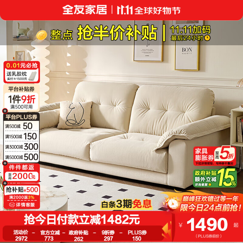 ȫ�ѼҾ����ͷ�èצ��ֱ��ɳ�������Ҿ�С��������ɳ������ɳ���Ҿӹ� ���װס�2.22��ɳ��(����λ)