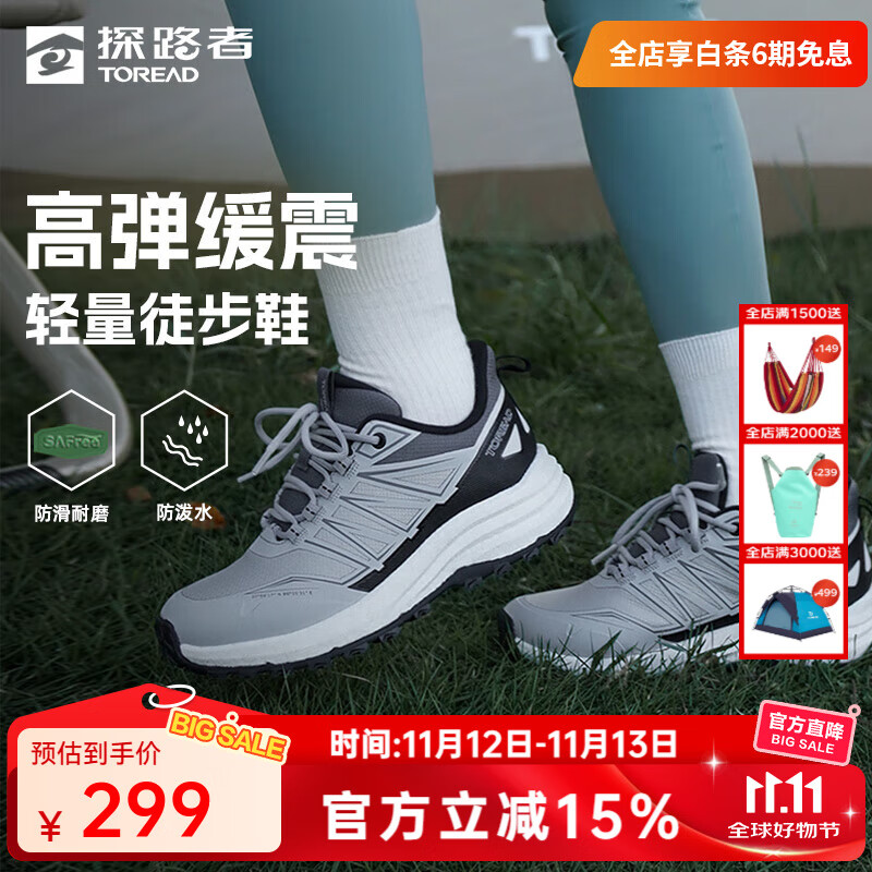 探路者（TOREAD）徒步鞋户外登山旅行通勤防滑耐磨防泼水轻量低帮运动鞋男女款 女-TFAABM92781山影灰黑色 3