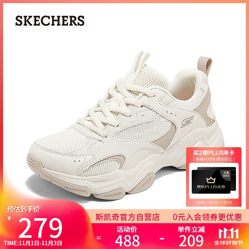 斯凯奇（Skechers）老爹鞋2025秋季新款女鞋低帮绑带舒适休闲运动鞋117685