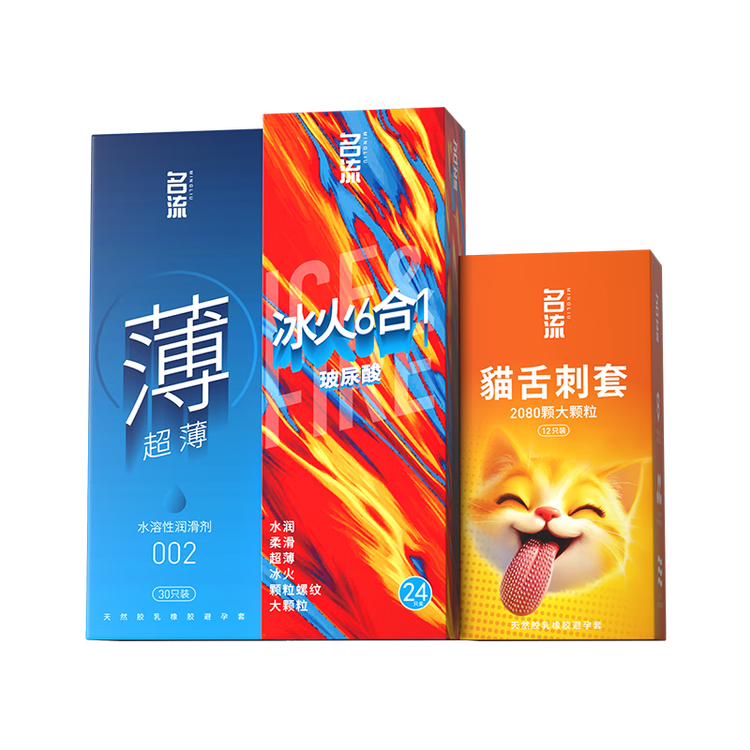 ���� �����װ�ȫ�� G������+���泬���� 52mm ������Ȥ��� 66ֻװ 69Ԫ(��34.5Ԫ/��)