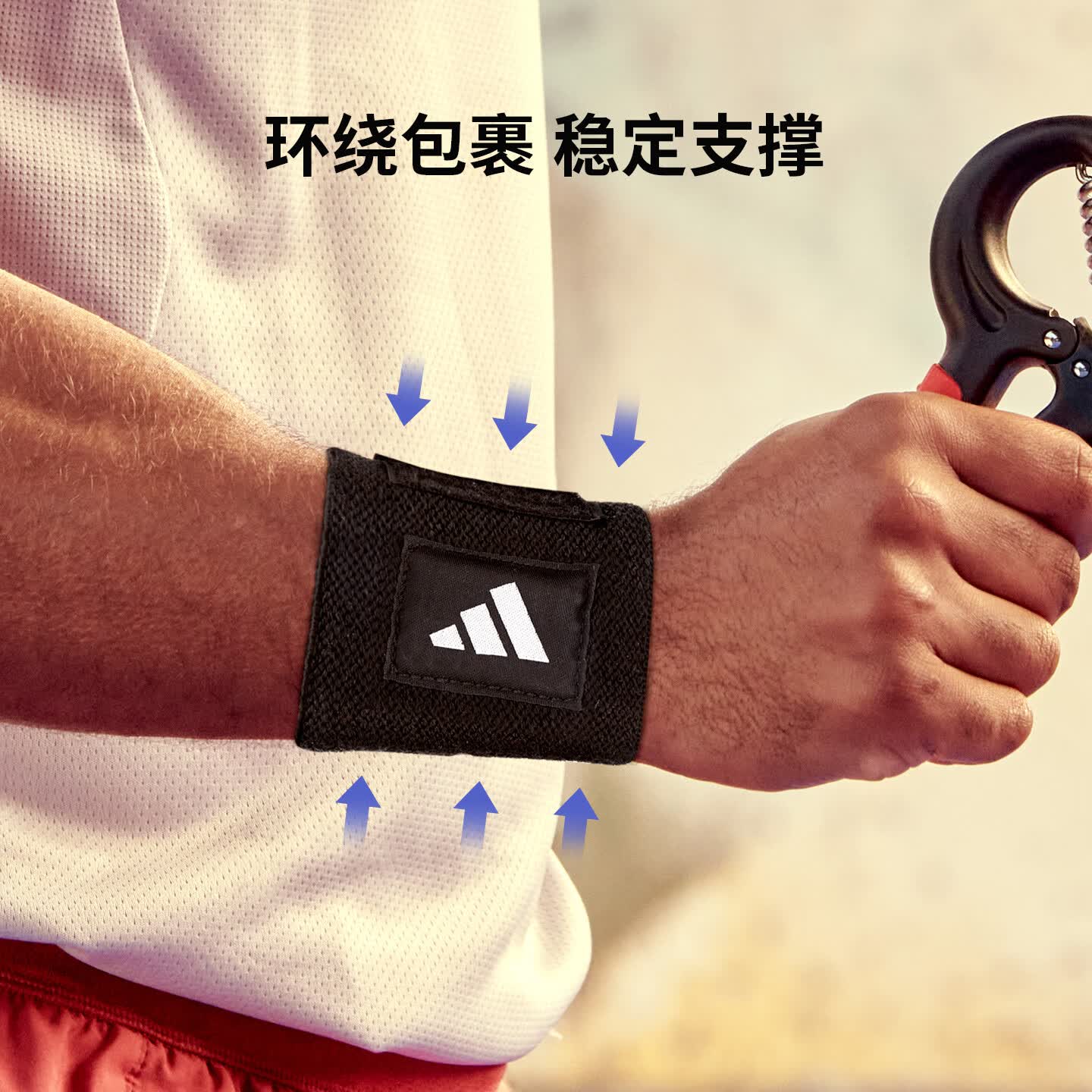 阿迪达斯（adidas）健身护腕男绑带加压护手腕疼扭伤女运动卧推助力带女力量器械训练 基础款丨两只黑色【稳固手腕丨强力支撑】
