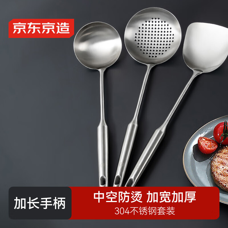 �������� ���� ©������304����ּӳ��ֱ����������ȷ��̡���װ 69.9Ԫ