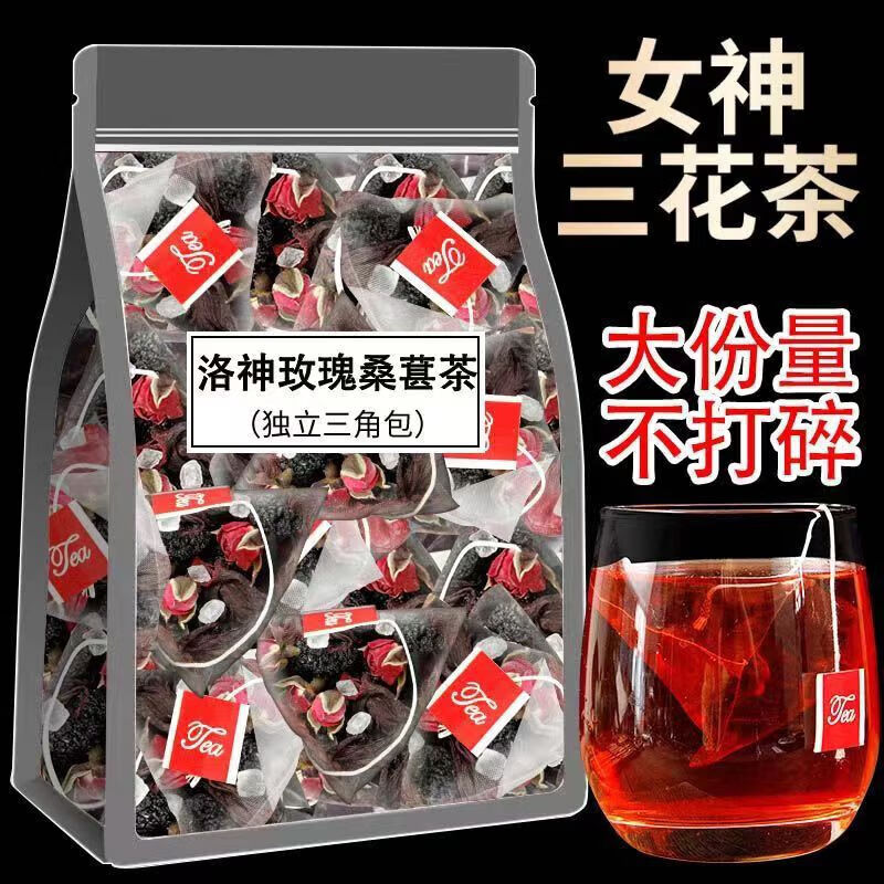 ZHZP女神素颜茶泡水喝的饮品玫瑰花茶夏季酸甜水果茶 5g*10包/袋