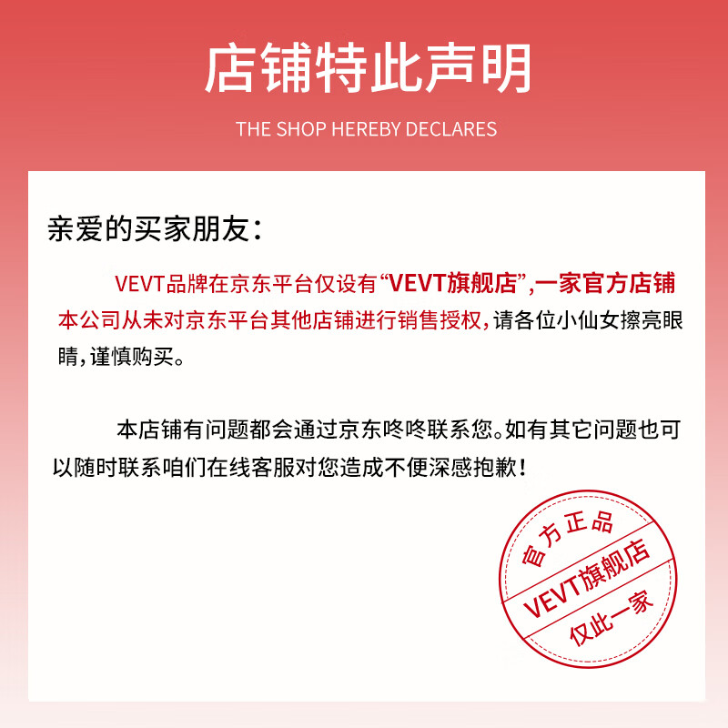 VEVT胶原膜vevt护理膜细腻毛孔淡化纹路vvt胶原蛋白护理膜修复敷料 三盒装【改善纹路/粗毛孔】98%顾客选择