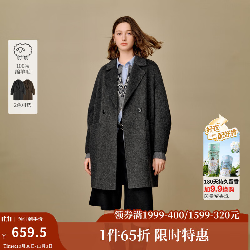 茵曼2025秋冬女装新款100绵羊毛翻驳领双面呢大衣中长款毛呢外套 格调灰 S