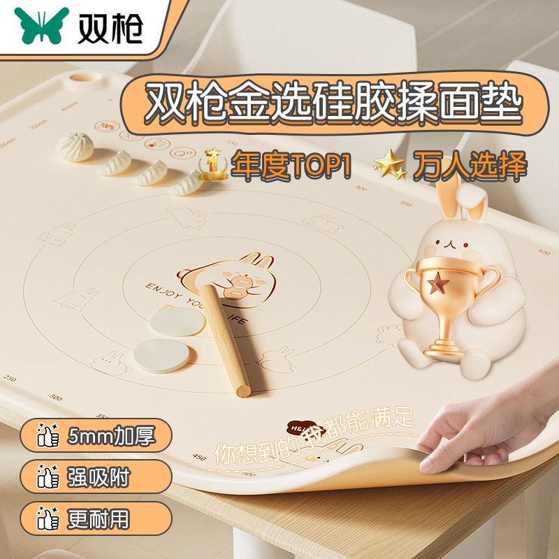 双枪揉面垫加厚食品级硅胶和面垫家用擀面垫子防滑烘焙面板案板 经典款50*40cm揉面垫-切刀-擀面杖