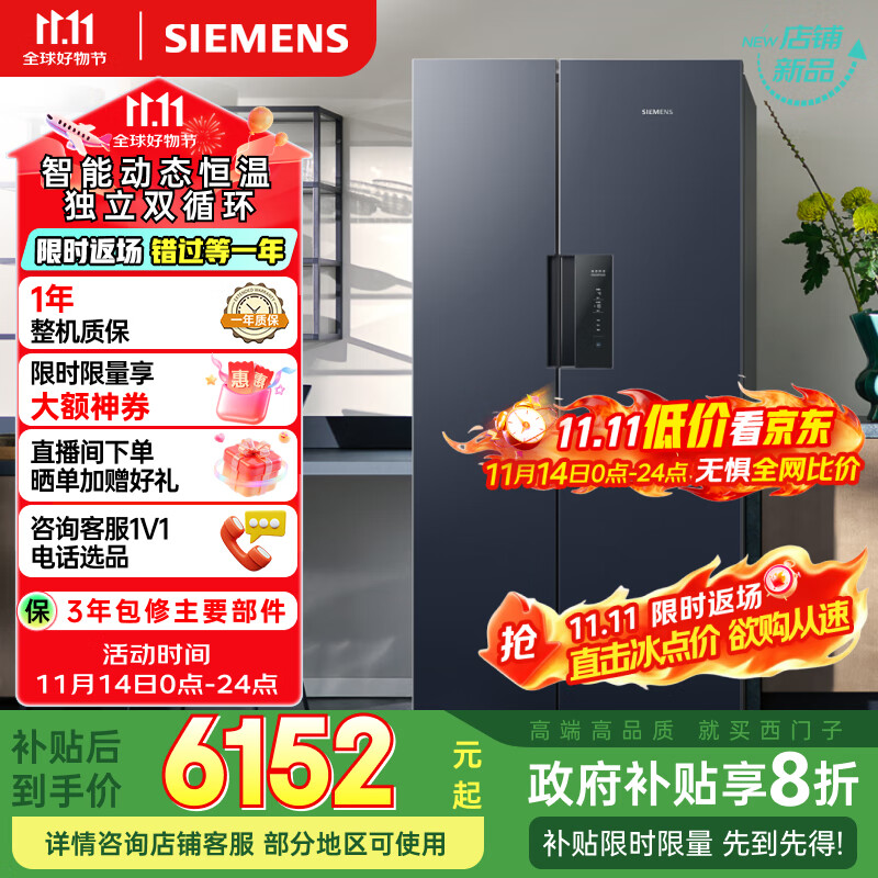 SIEMENS/������ 637�� �Կ��� ���� BCD-637W(KT99V1356C) 