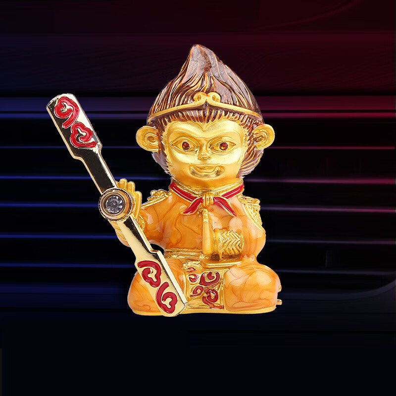 用孙悟空香薰空调出风口旋转创意内饰用品摆件 金甲圣衣(囎1根香薰棒)