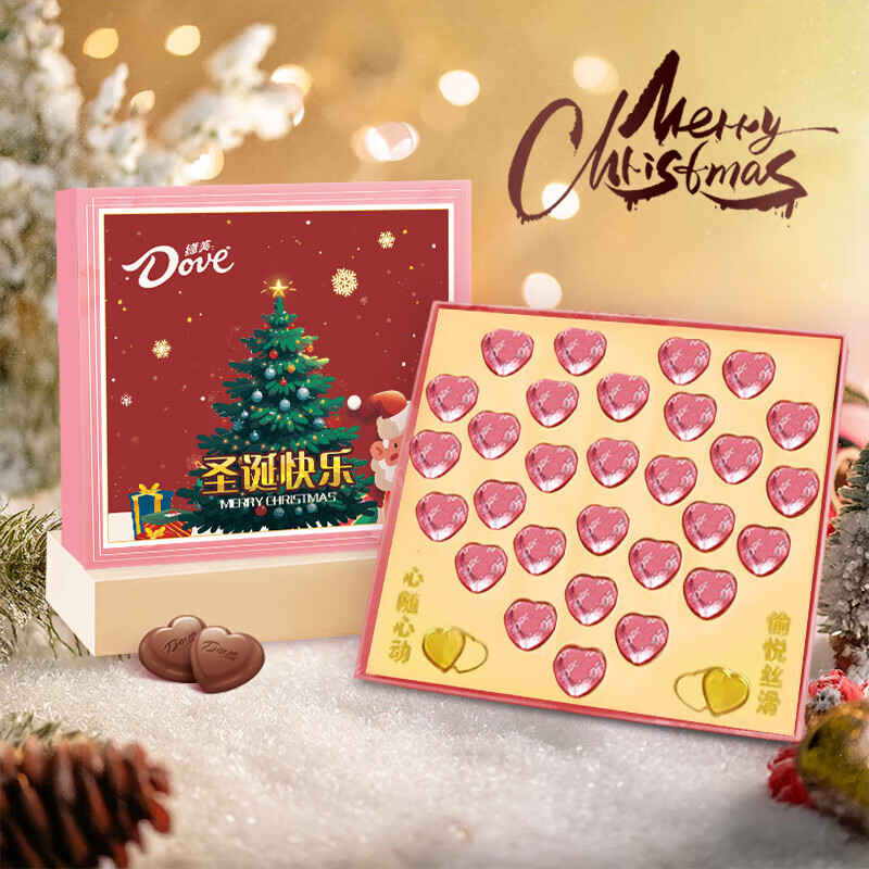 德芙（Dove）心语巧克力礼盒圣诞节平安夜生日礼物女生情人节礼物送女友老婆 29粒心语圣诞树礼盒【圣诞限定】次日达