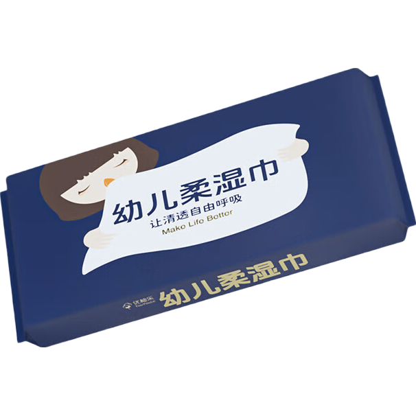 优柚乐深蓝色幼儿湿巾20抽/包 尝鲜装 20抽 1包 1.01元