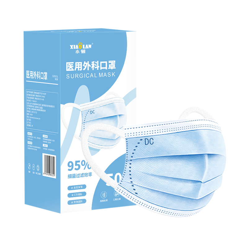 小懒（XIAOLAN）小懒一次性医用级外科口罩三层透气成人防尘防雾霾防粉尘独立包装 医用外科级【独立装100只】蓝色*2盒