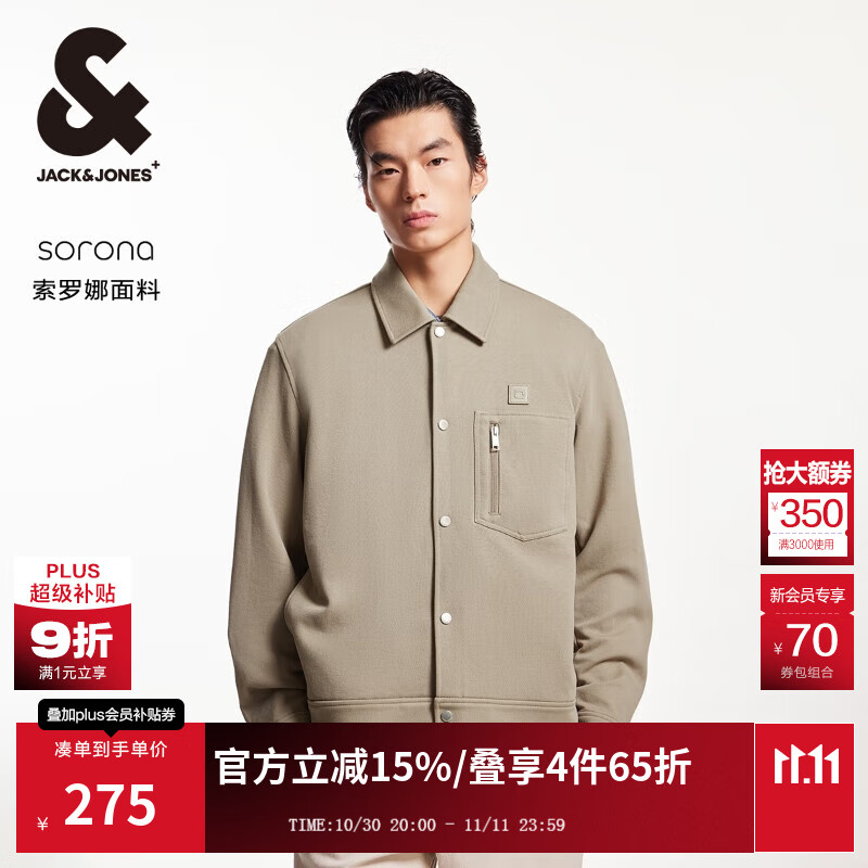 杰克·琼斯（JACK&amp;JONES）男装男士纯色百搭质感高街流行休闲牛仔夹克外套男款225121082 E11柚木棕 S