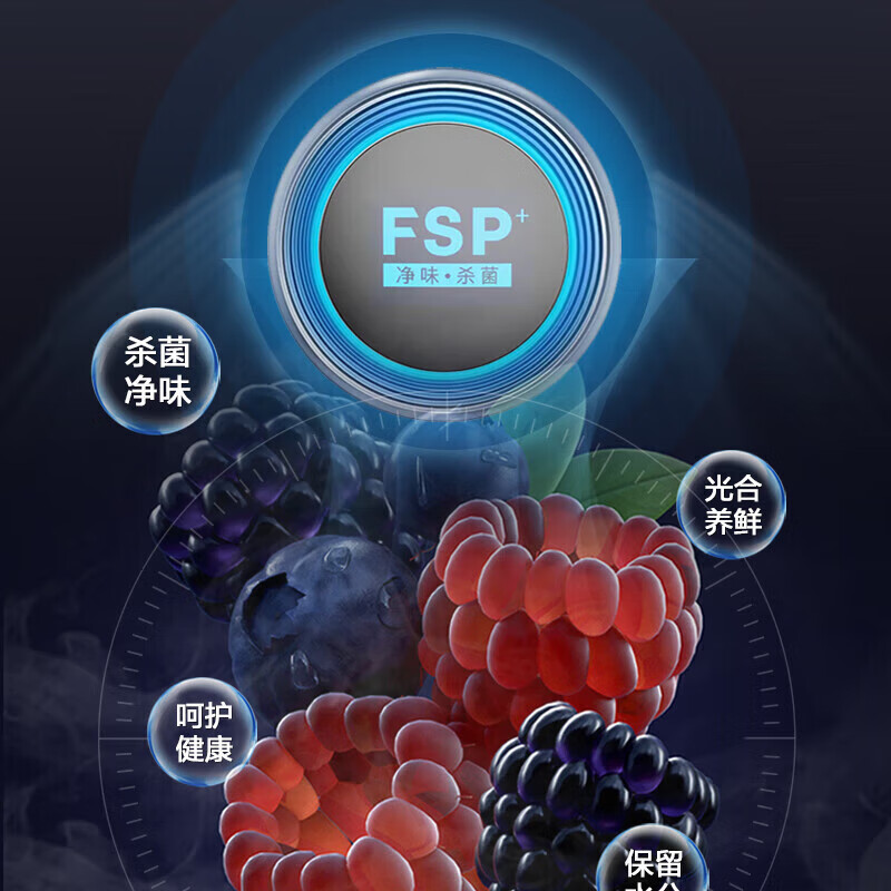 创维鲜净系列425升法式四门灰色玻璃面板冰箱 60cm平嵌 -32度深冷速冻 BCD-425WMQGPS琉璃白