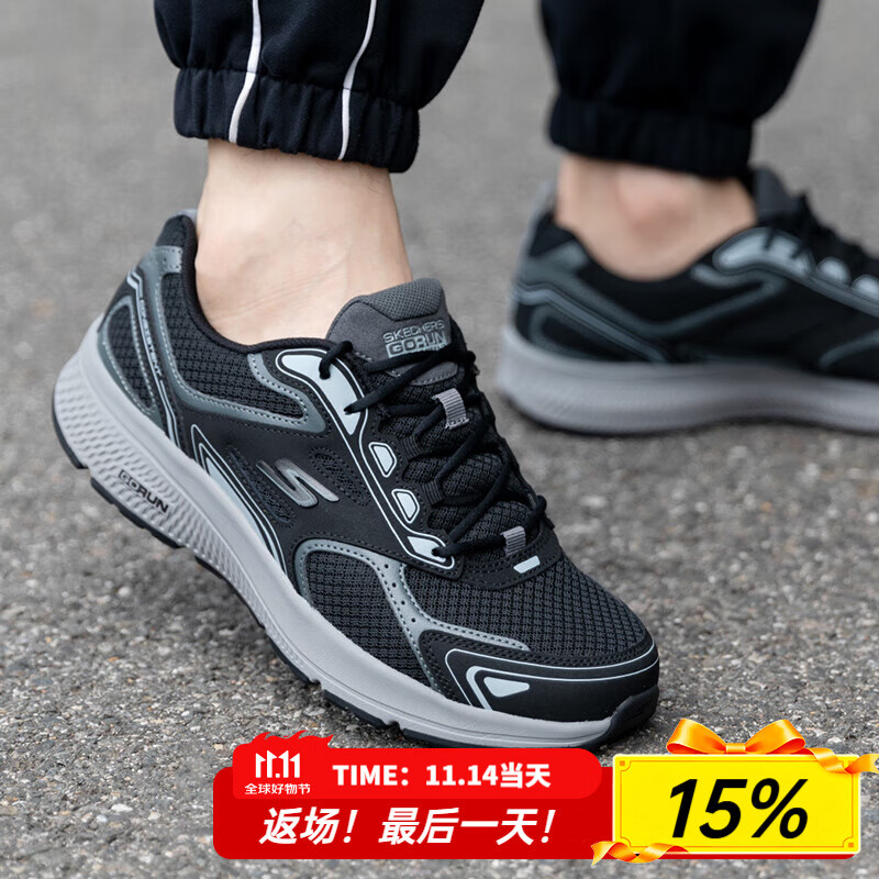 斯凯奇（Skechers）男鞋夏季2025新款休闲运动鞋轻便透气软底网面鞋黑武士跑步鞋男 黑色/灰色-BKGY 41