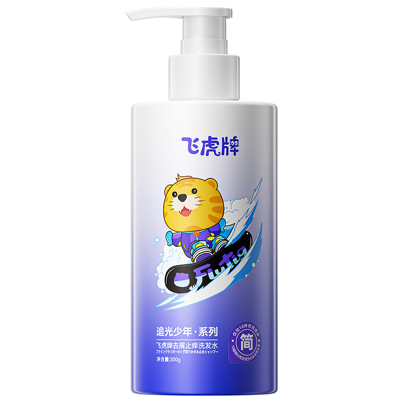 �ɻ����ഺ��׷�����꼫���䷽ȥмֹ����ͯѧ��������ר��ϴ��ˮ*2ƿ 69.9Ԫ