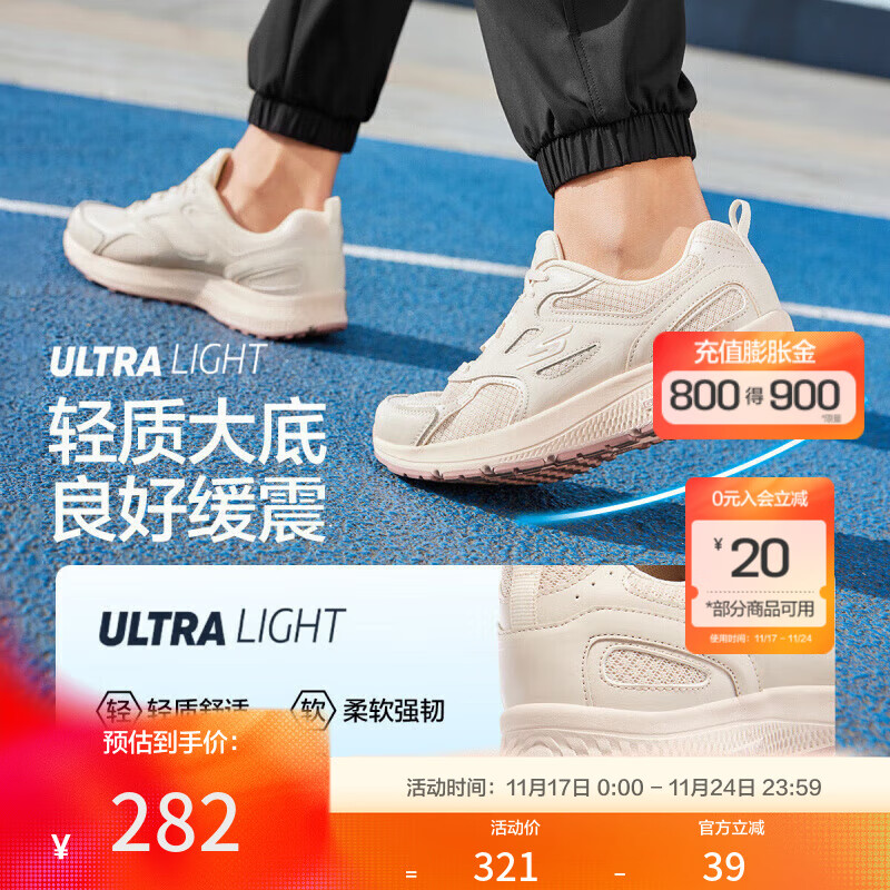 斯凯奇【舒适百搭】女鞋夏季运动鞋跑步鞋缓震运动鞋休闲鞋 自然色/NAT 38