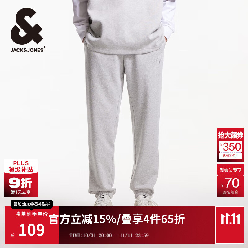 杰克·琼斯（JACK&amp;JONES）25年男装法斗犬刺绣潮流合体束脚秋季卫裤男士薄款休闲运动裤子 G41浅花灰色 34 180 34