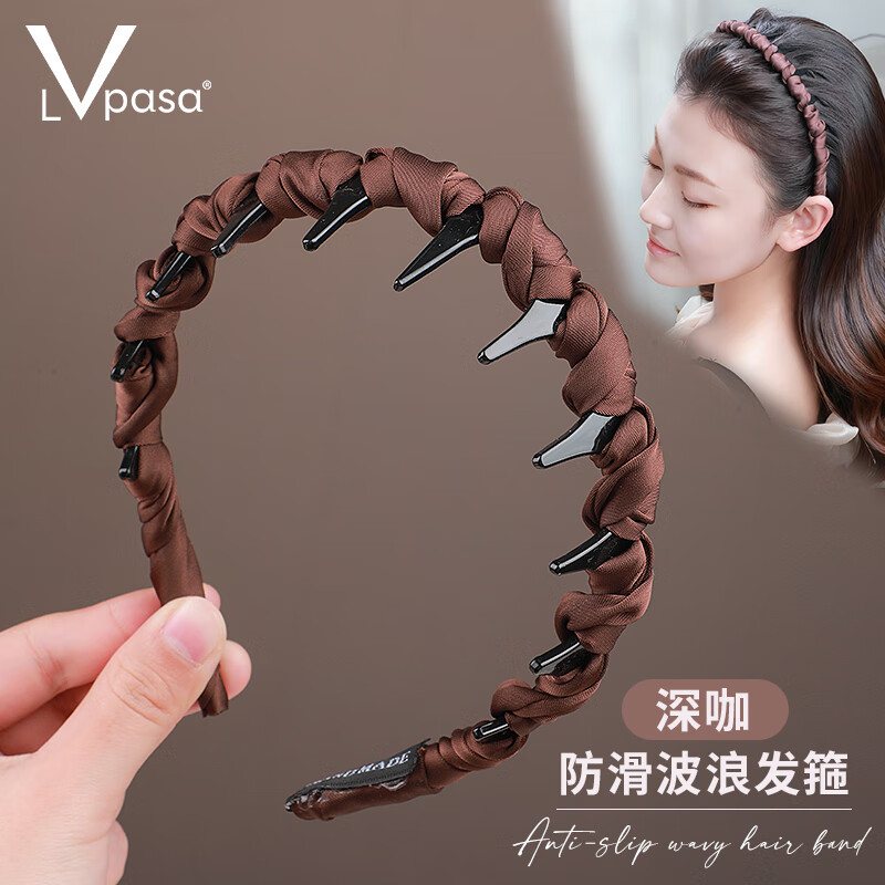 LVPASA高颅顶波浪发箍女2025新款带齿防滑洗脸不压发头箍显脸小发卡头饰 【深咖色】发箍