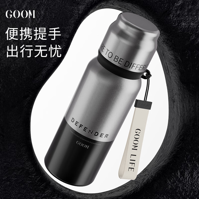 GOOM吸管保温杯带杯盖可喝水男生高颜值大容量双饮泡茶女士学生水杯子 黑曜银570ML【一盖三饮 可放书包侧兜】