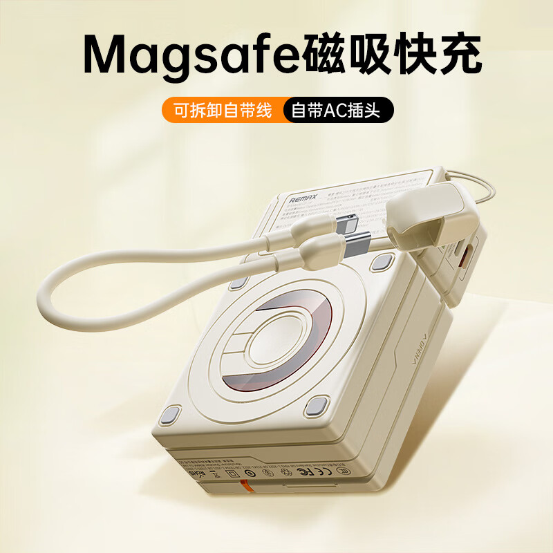 remax3C��֤30W������������籦AC��ͷ�Դ���С�ɱ�Я���߳��ƶ���Դ���Ϸɻ�����ƻ��16/17��ΪС��