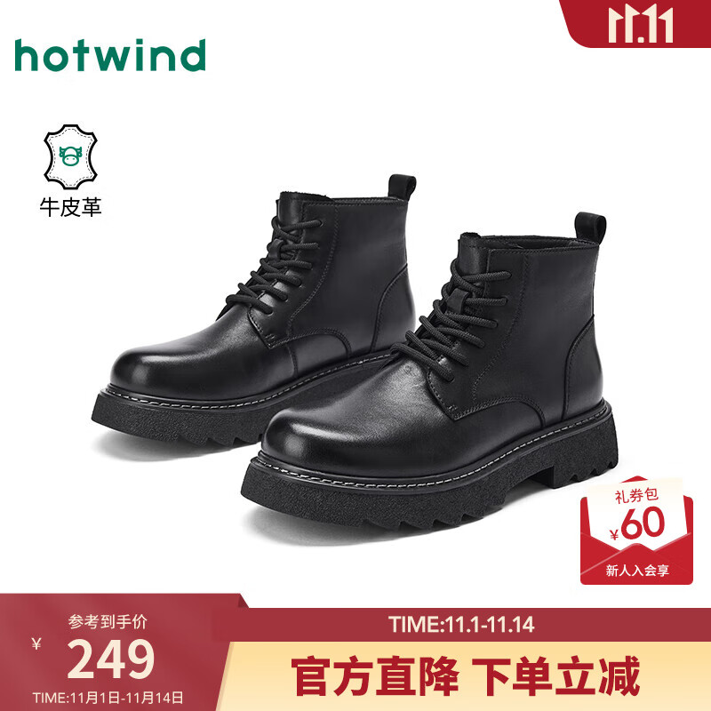 热风（Hotwind）男鞋2025年冬季新款黑色马丁靴增高工装靴休闲靴子通勤皮鞋子 01黑色 牛头层皮革 38