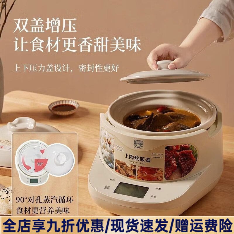石崎秀兒無涂層電飯煲鍋伊賀燒陶瓷內(nèi)膽3L家用多功能智能土鍋 【日本品牌】陶瓷0涂層電飯煲 3L