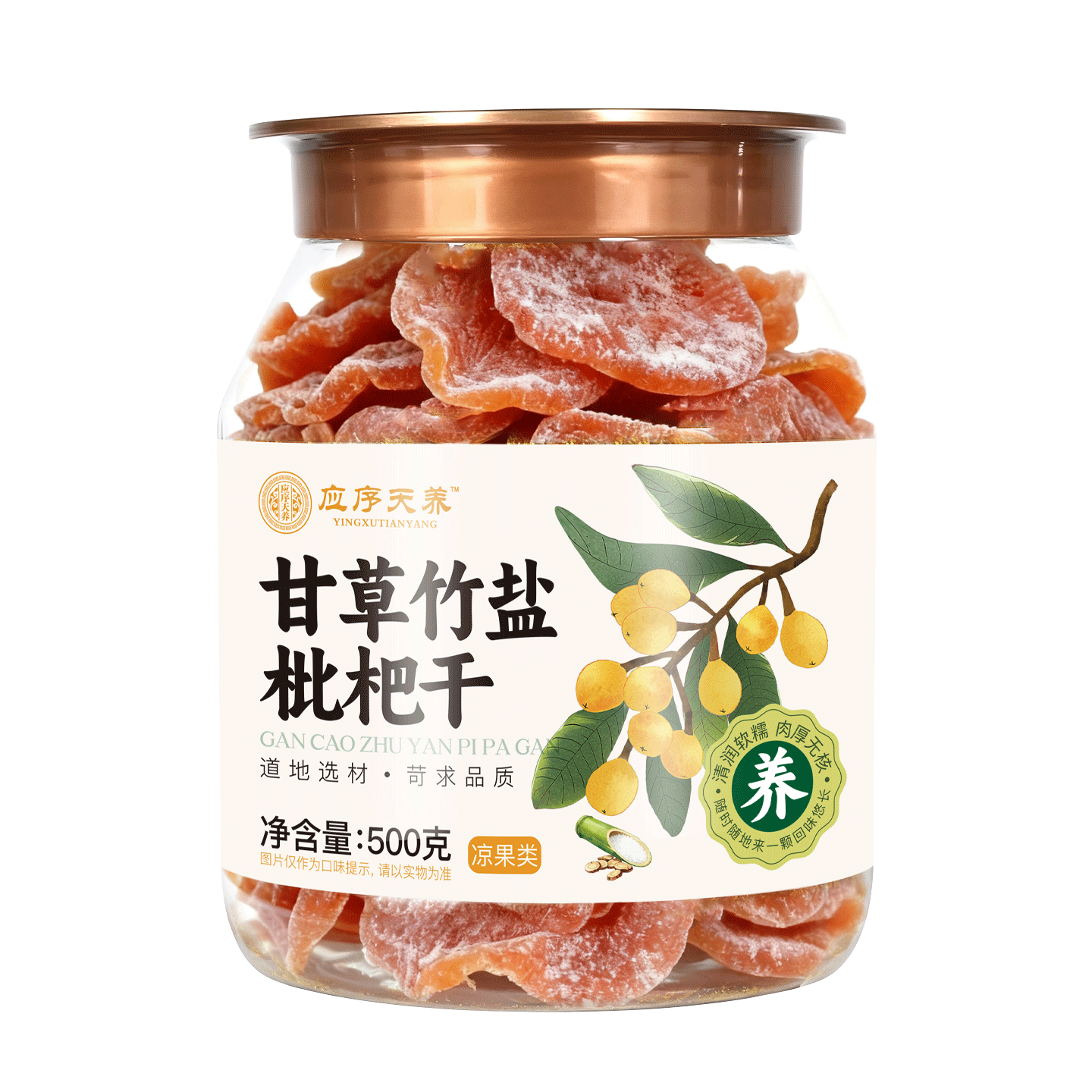 PLUSӦ ʲ˸ 500g ԭζ㾫 ز 30.58Ԫ(յ)