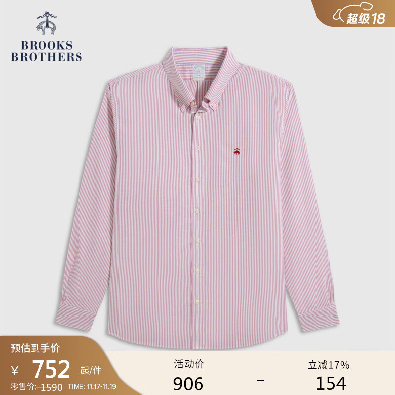 布克兄弟（BrooksBrothers）[易打理]男士25秋冬新品条纹牛津纺衬衫 6003-红色 L