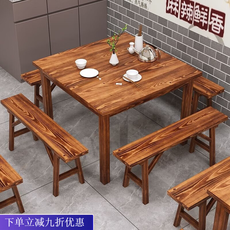 倘然之家新款四方桌商用餐饮店木餐桌实木桌椅餐桌烧烤面馆饭店加厚四方桌 一桌4凳子 90*90方桌加4凳子