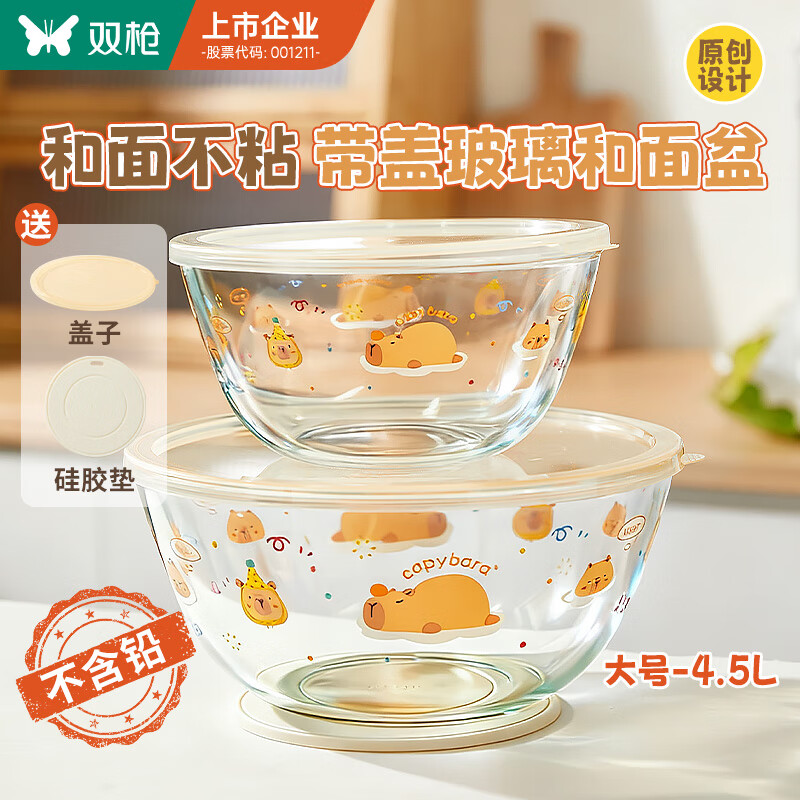 ���ڲ�����˫ǹ��Suncha������������ʳƷ���Ӻ�4.5L���������淢���治ճ�決���ߴ��� 69.9Ԫ